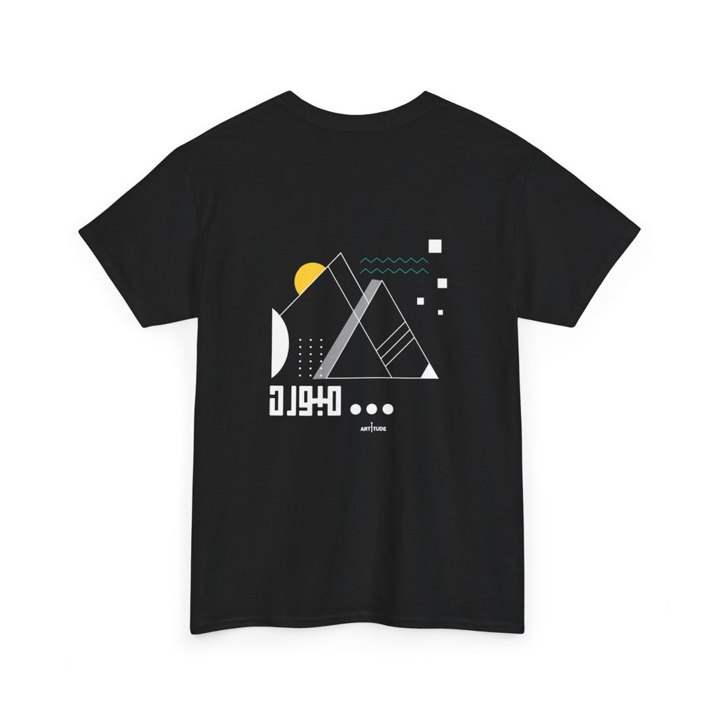 "مبورد" TEE