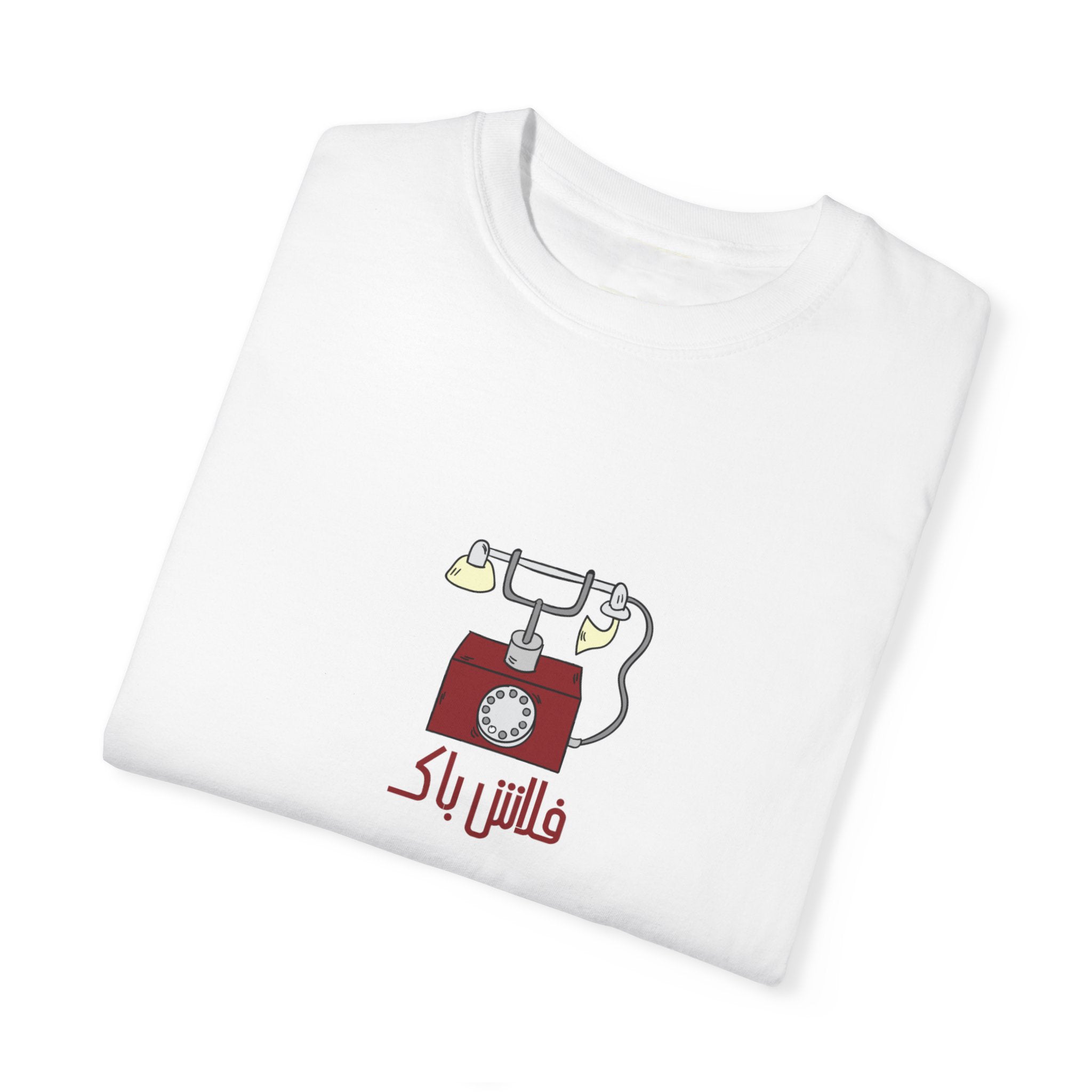 "فلاش باك" TEE