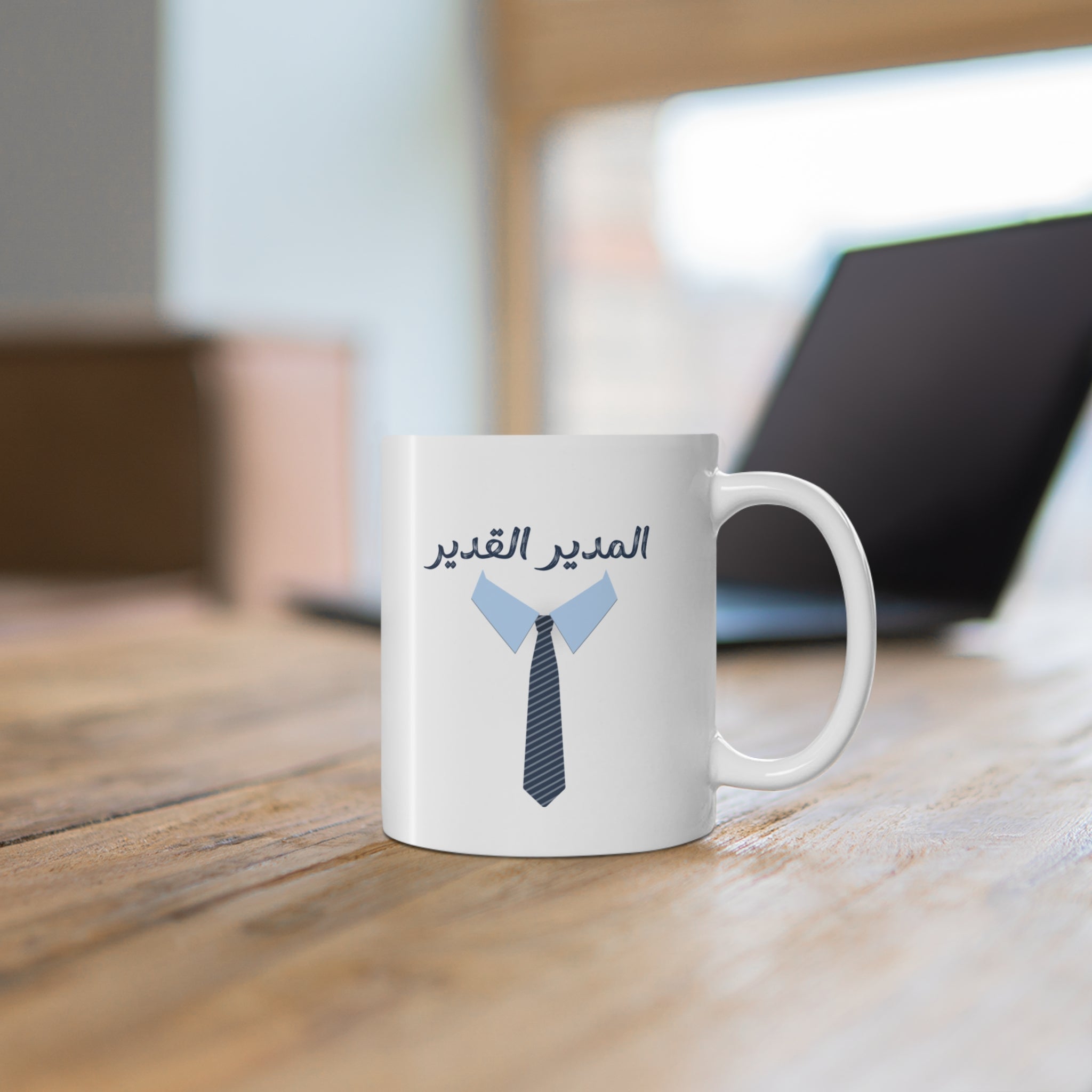"المدير القدير" Mug