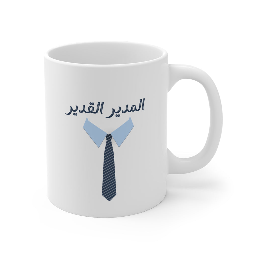 "المدير القدير" Mug