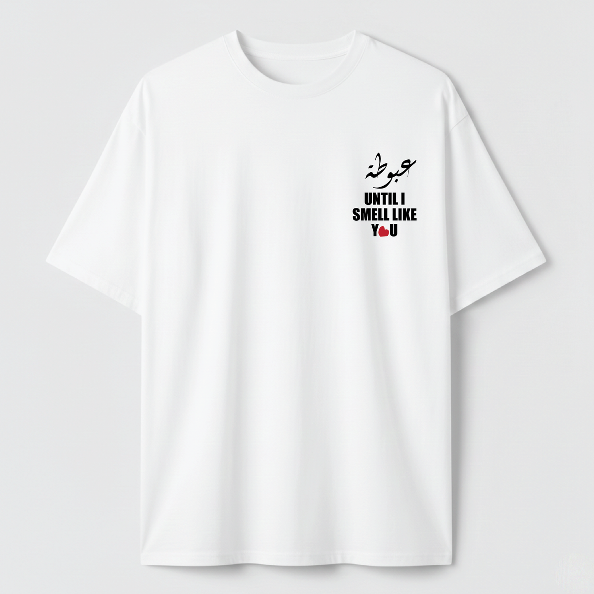 عبوطة - TEE