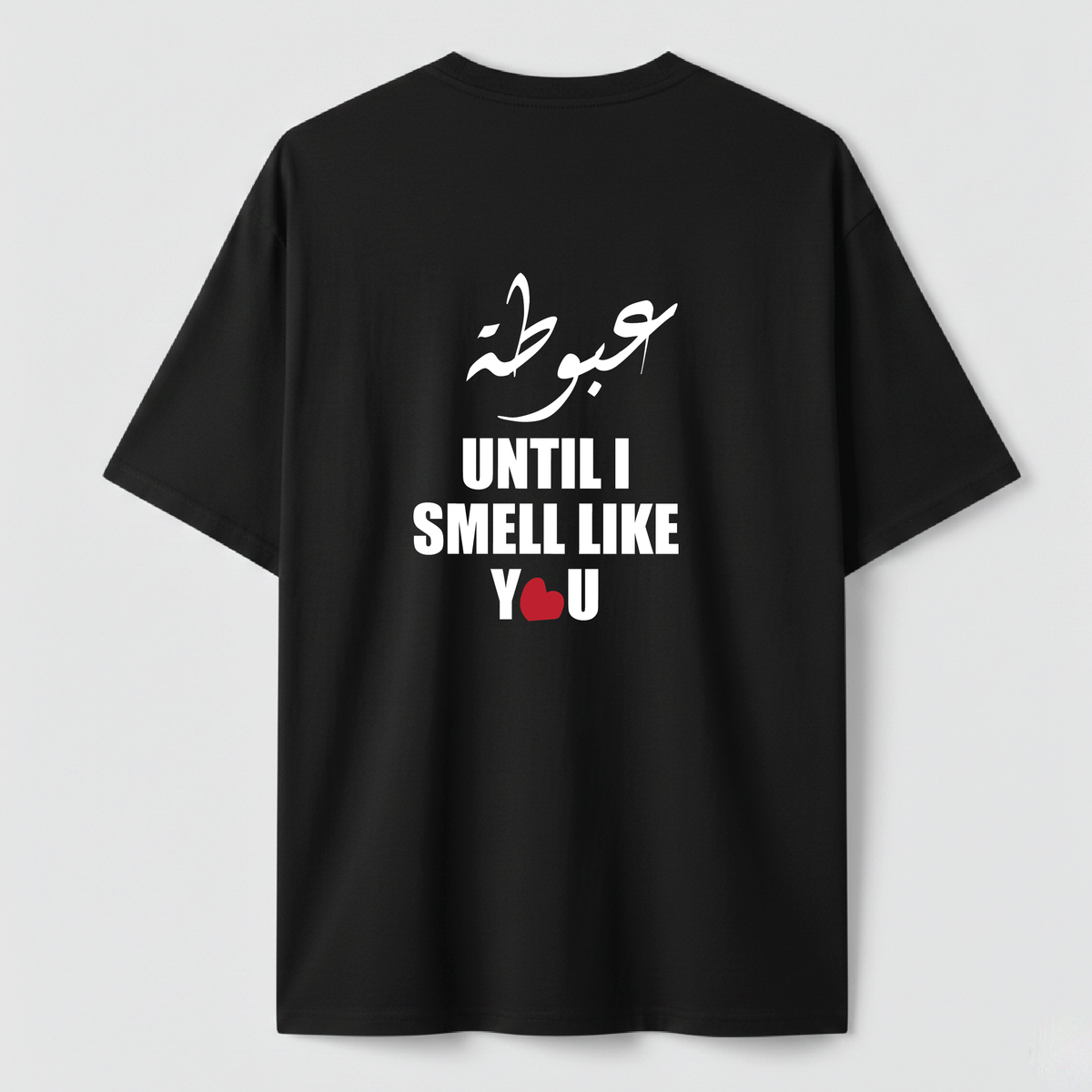 عبوطة - TEE