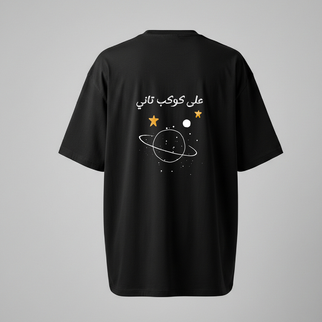 على كوكب تاني - TEE