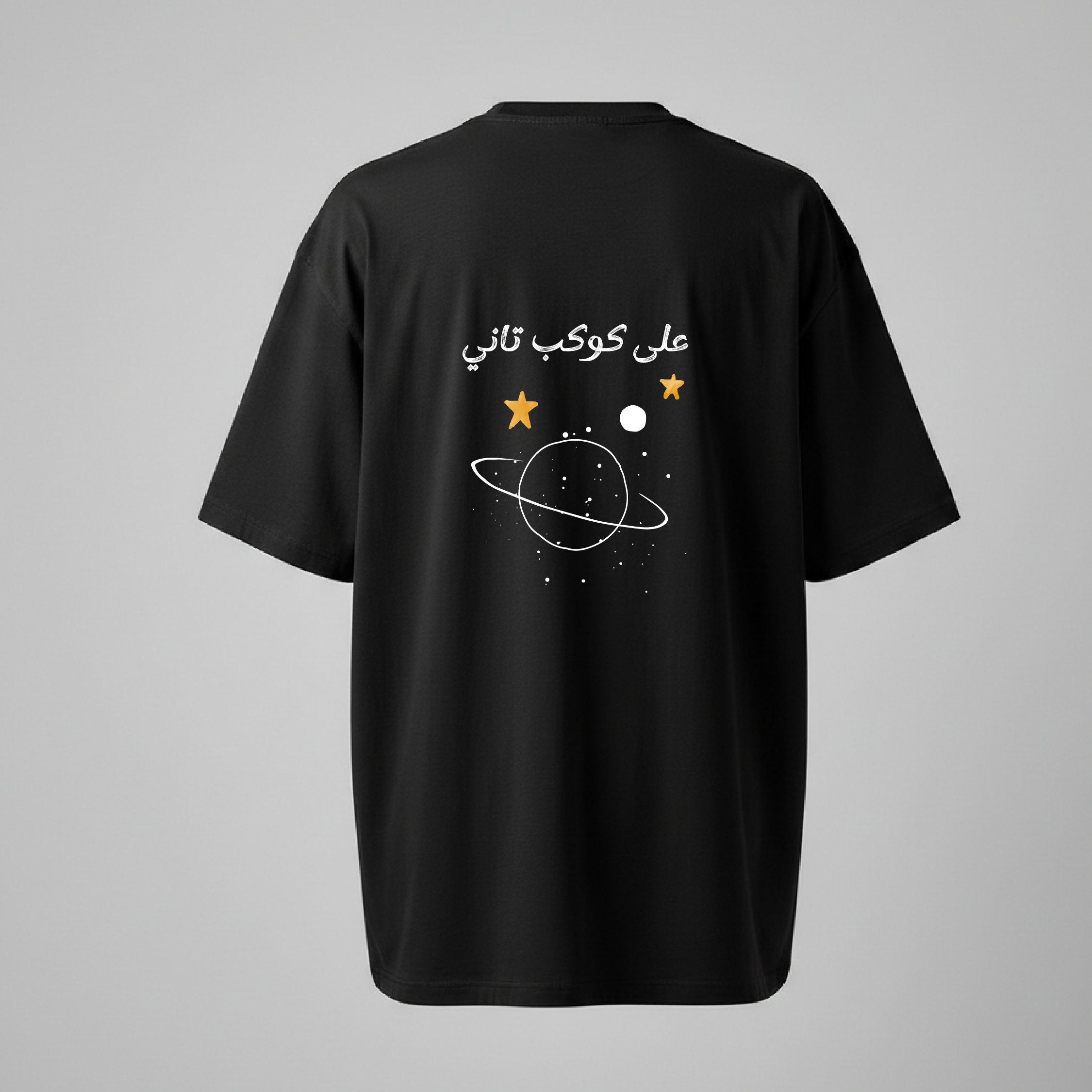 على كوكب تاني - TEE