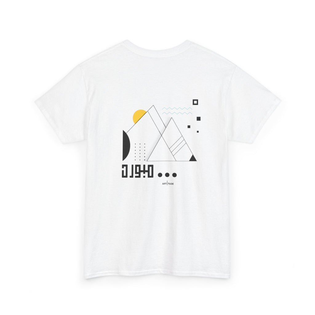 "مبورد" TEE