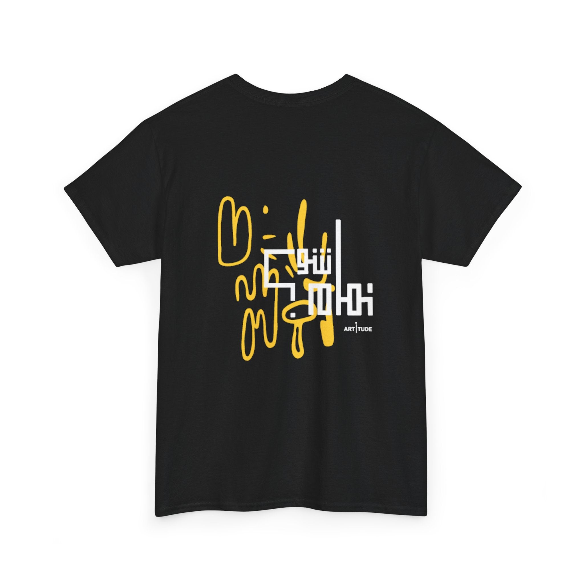 "شو تمام؟" TEE