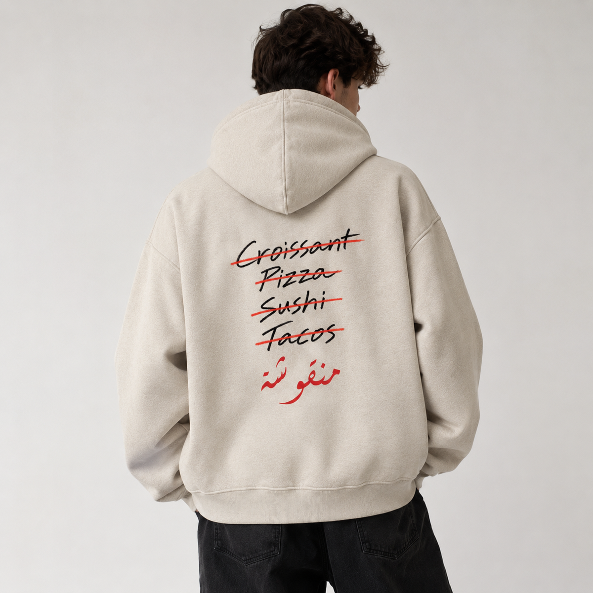 When in doubt منقوشة - Hoodie