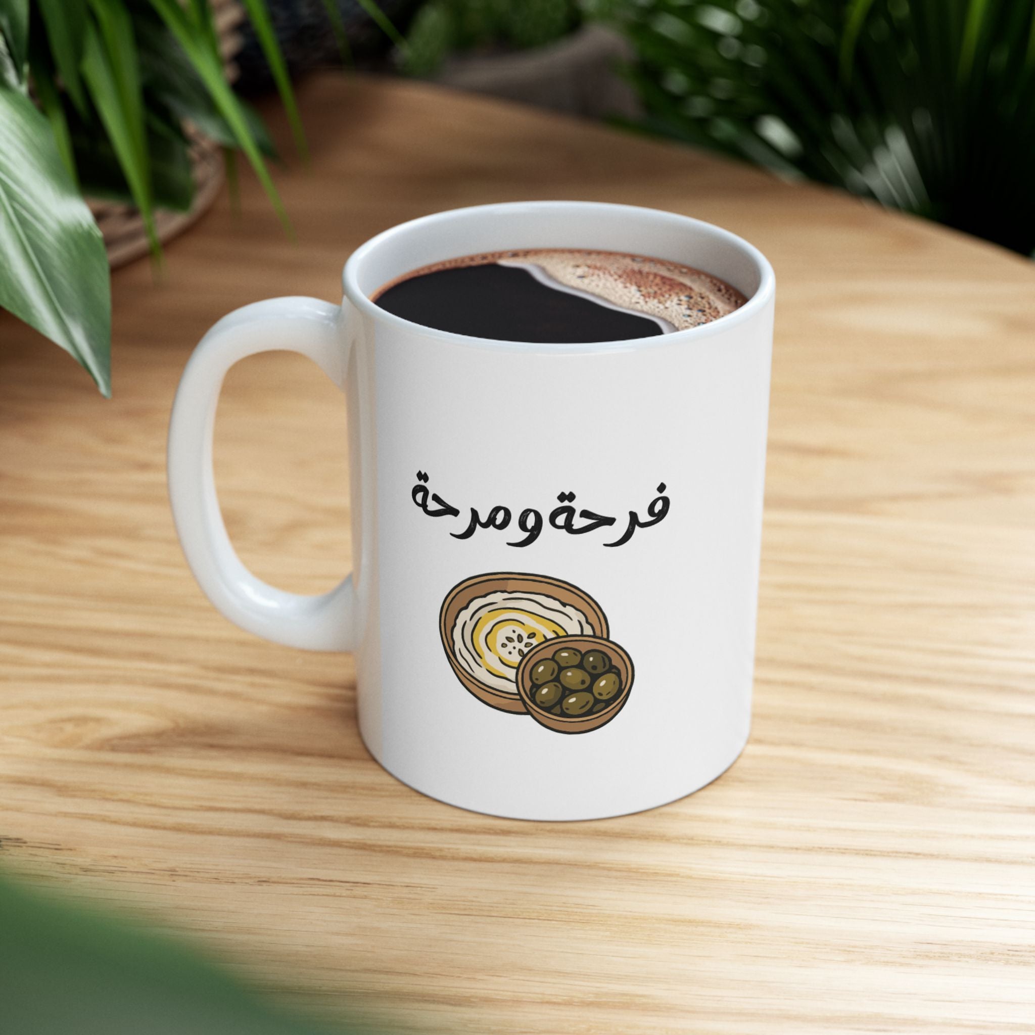 فرحة و مرحة Mug