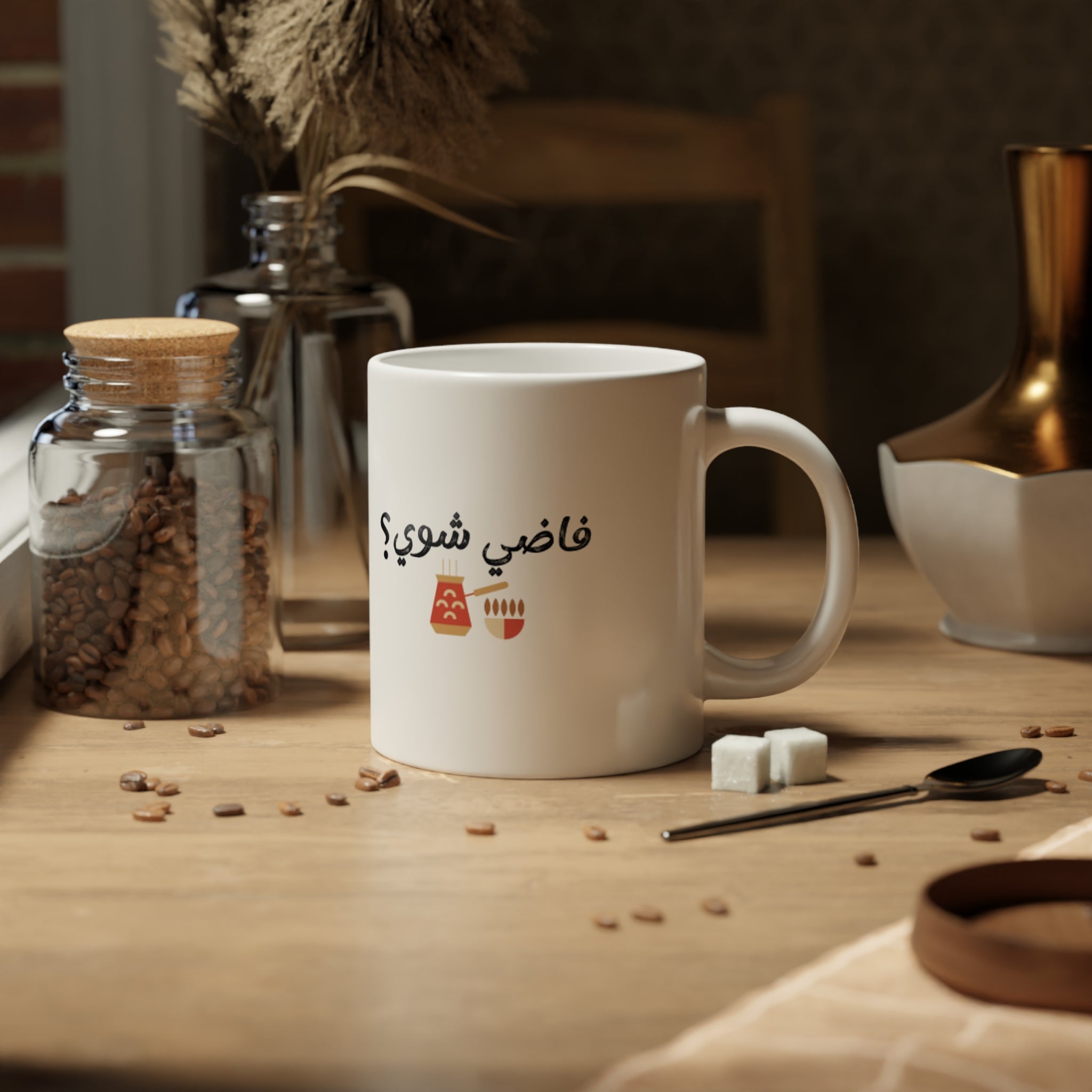 فاضي شوي Mug