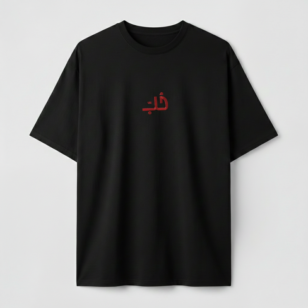 Embroidered Love TEE