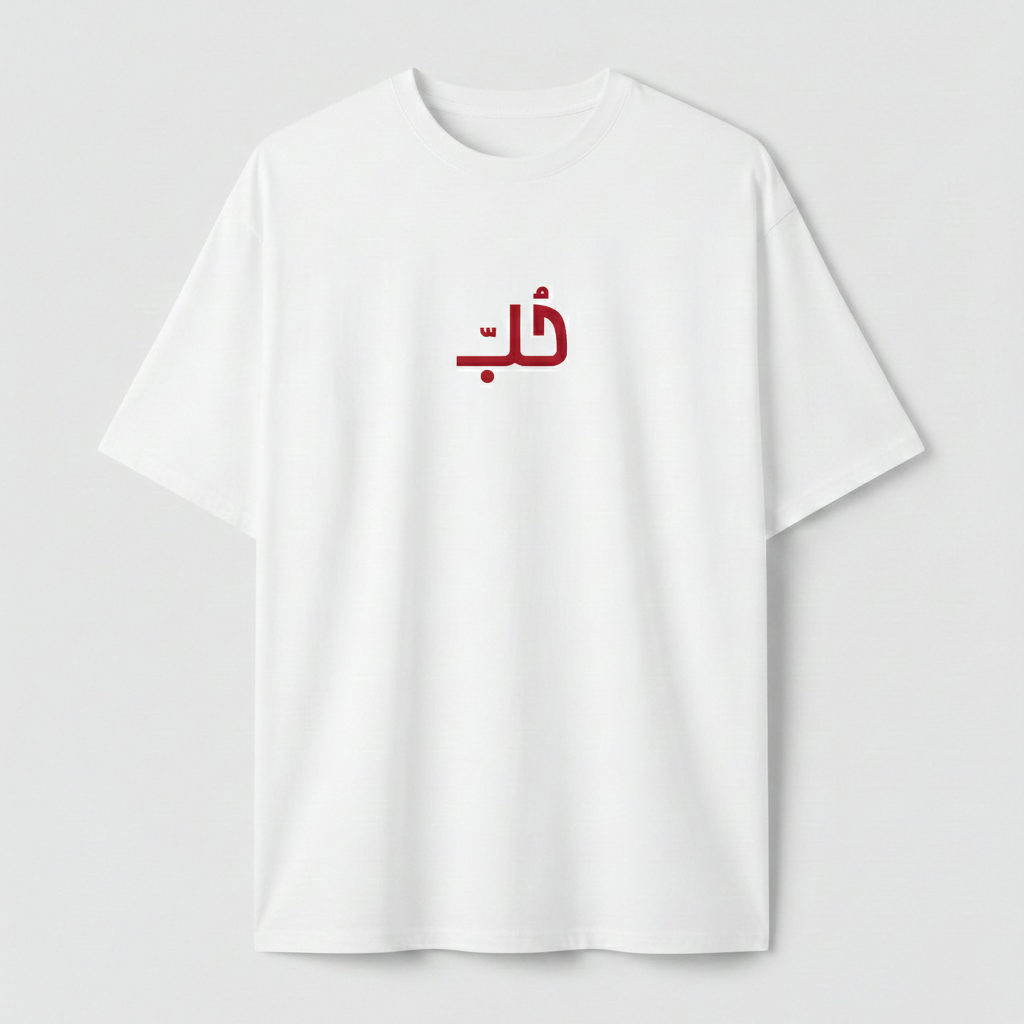 Embroidered Love TEE