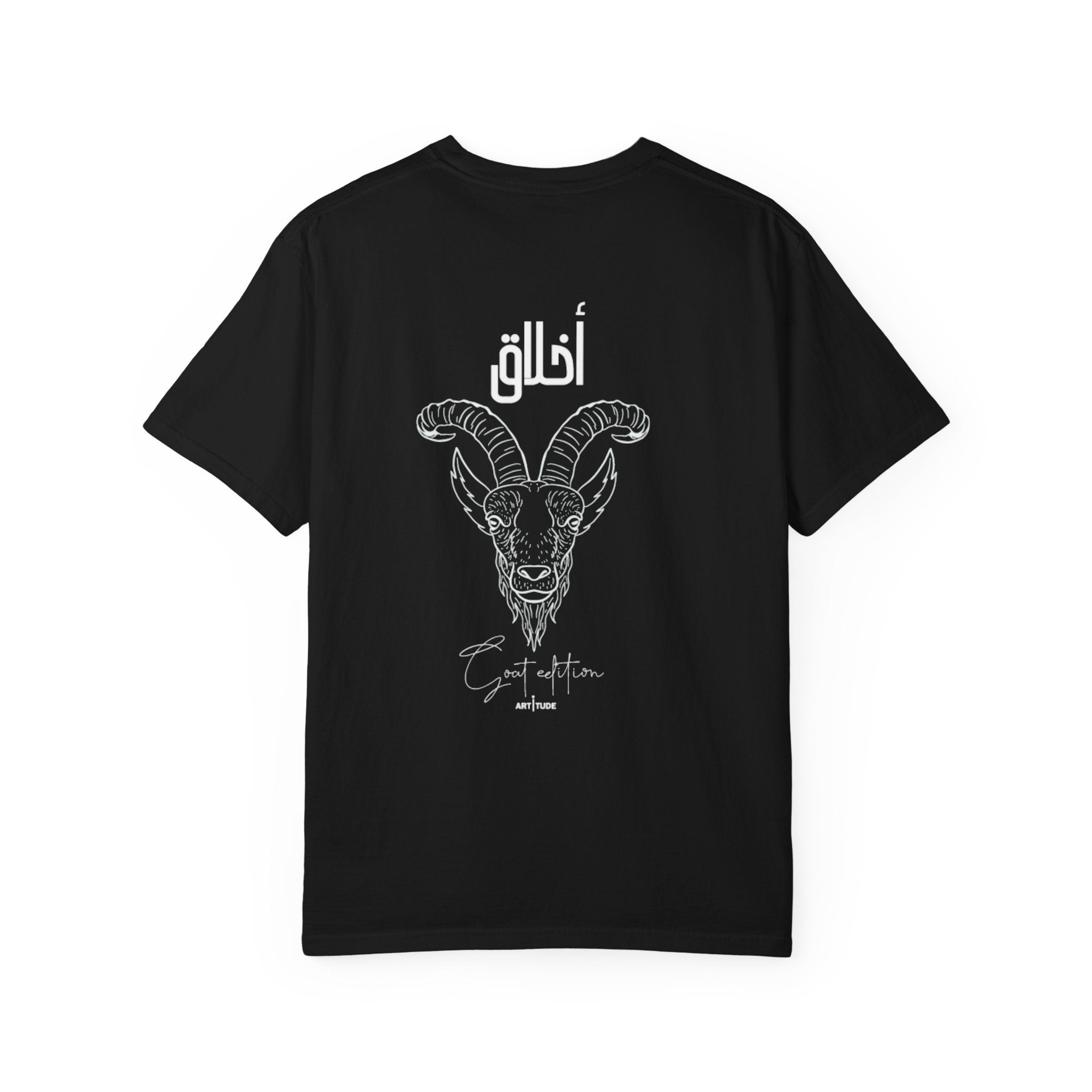 "أخلاق عنزة" TEE