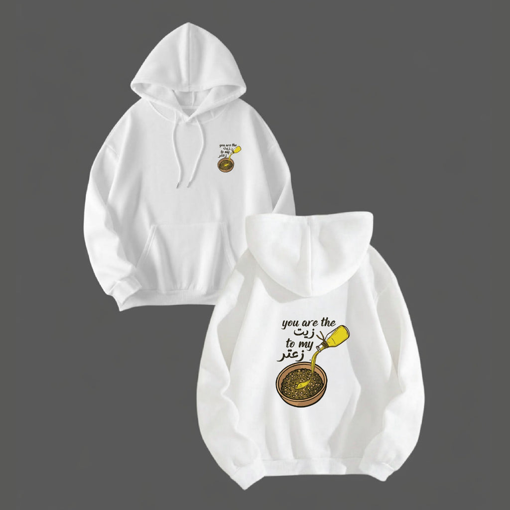 You are the زيت to my زعتر