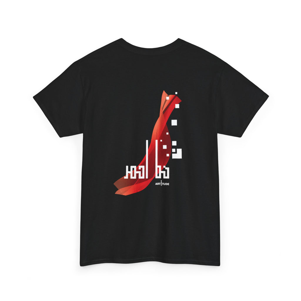 "خط أحمر" TEE
Black t-shirt with a red and white graphic design "خط أحمر" on a black background.
