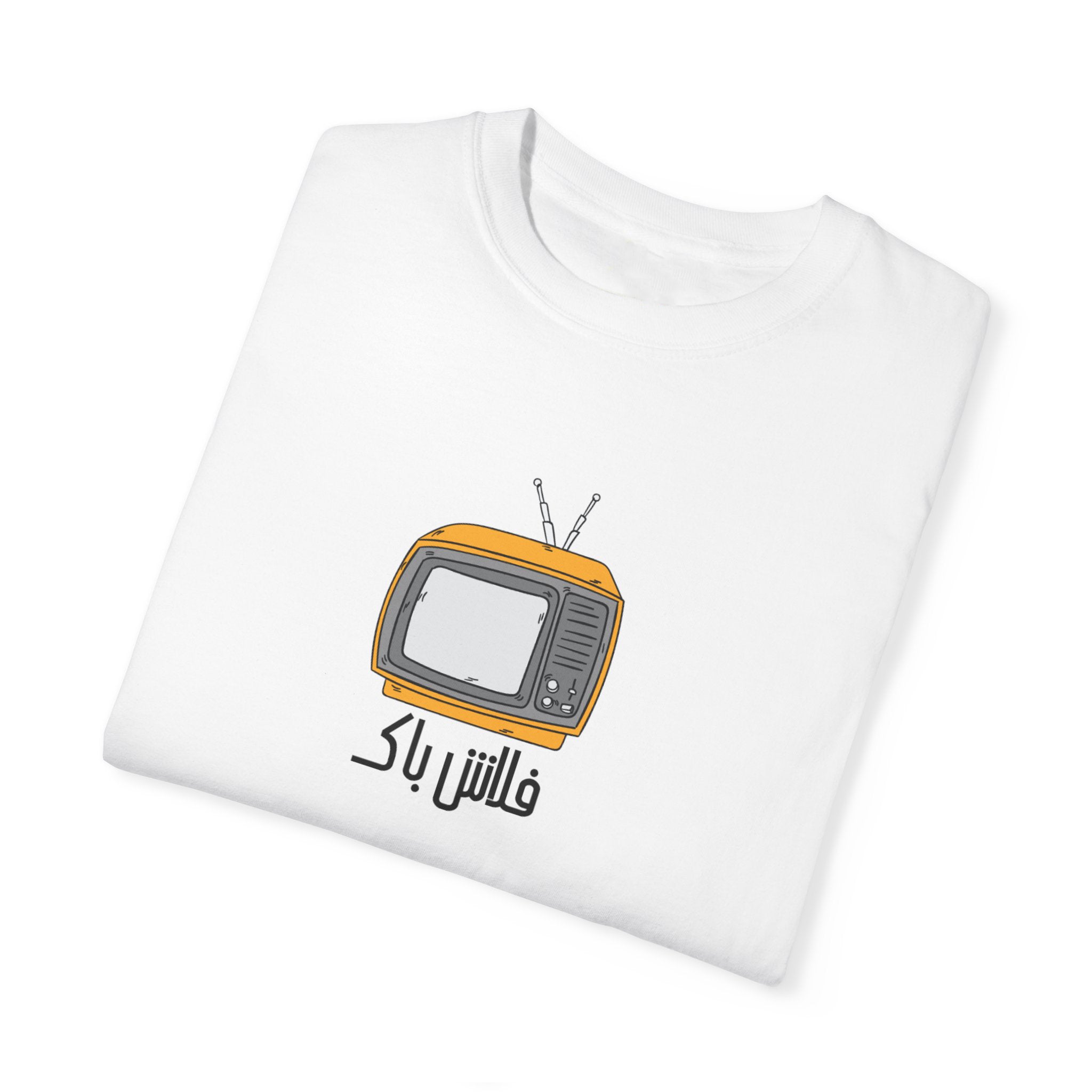"فلاش باك" TEE
