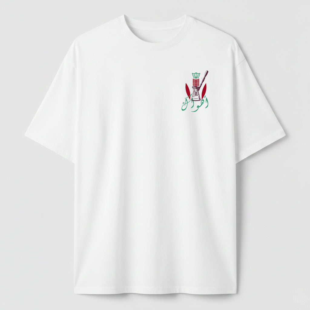 أهواك - TEE