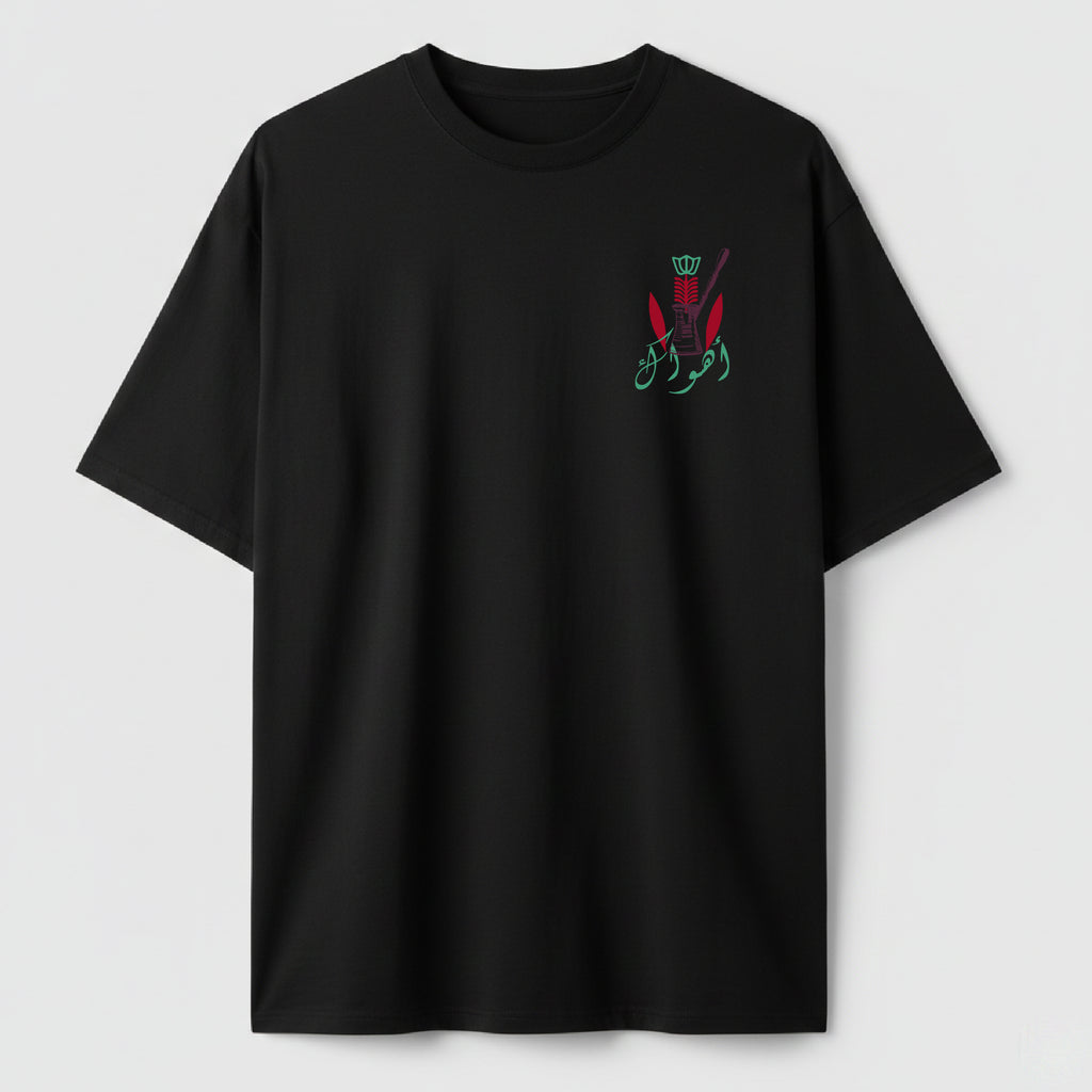 أهواك - TEE