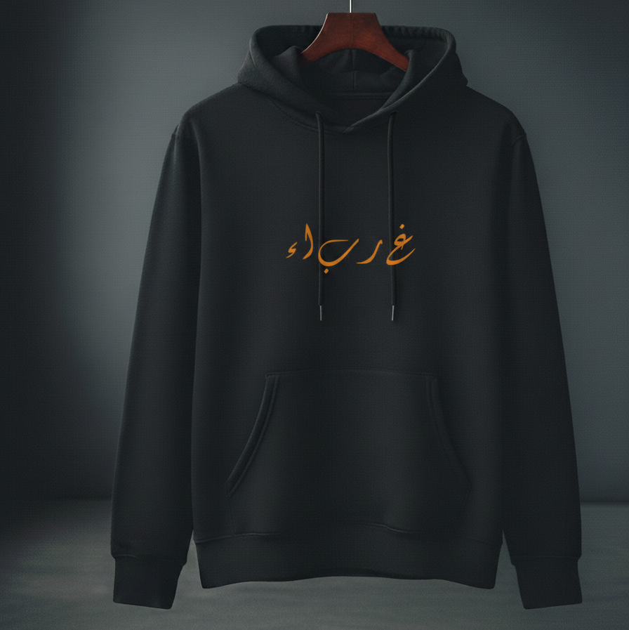 غ ر ب ا ء HOODIE