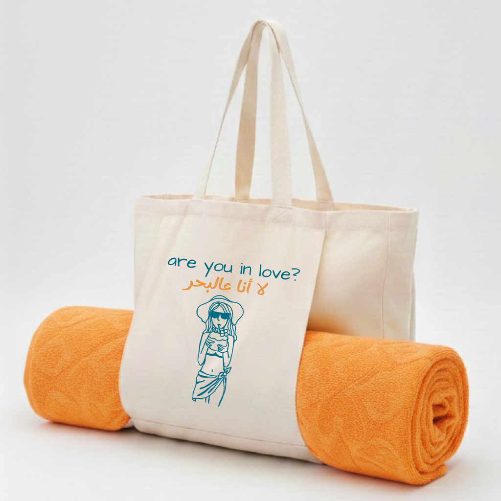 أنا عالبحر- Beach Bag (without towel)
