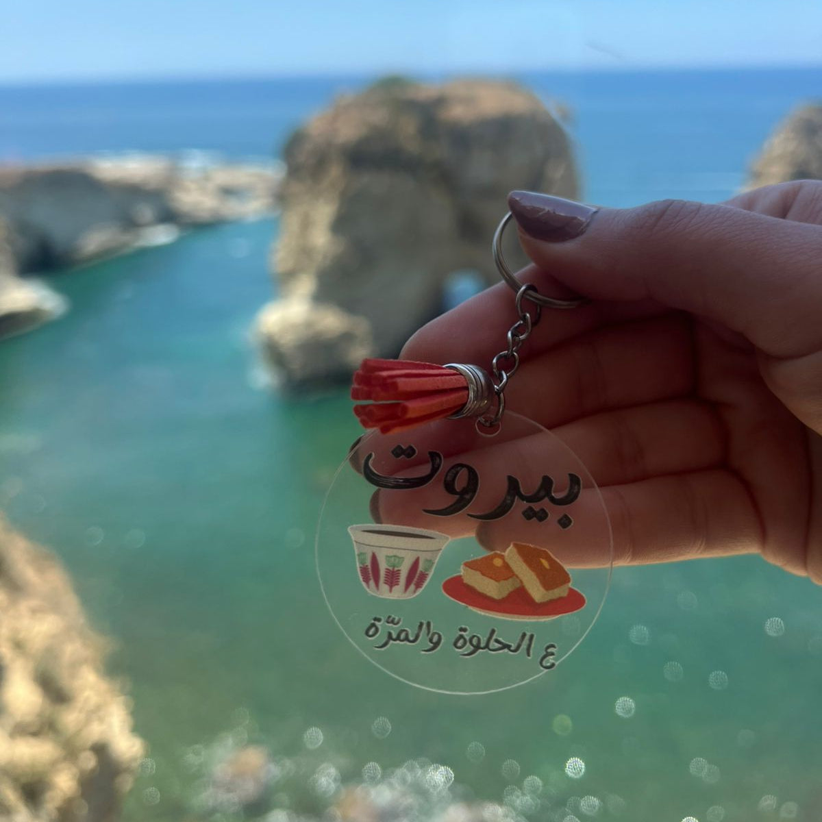 Beirut - Keychain