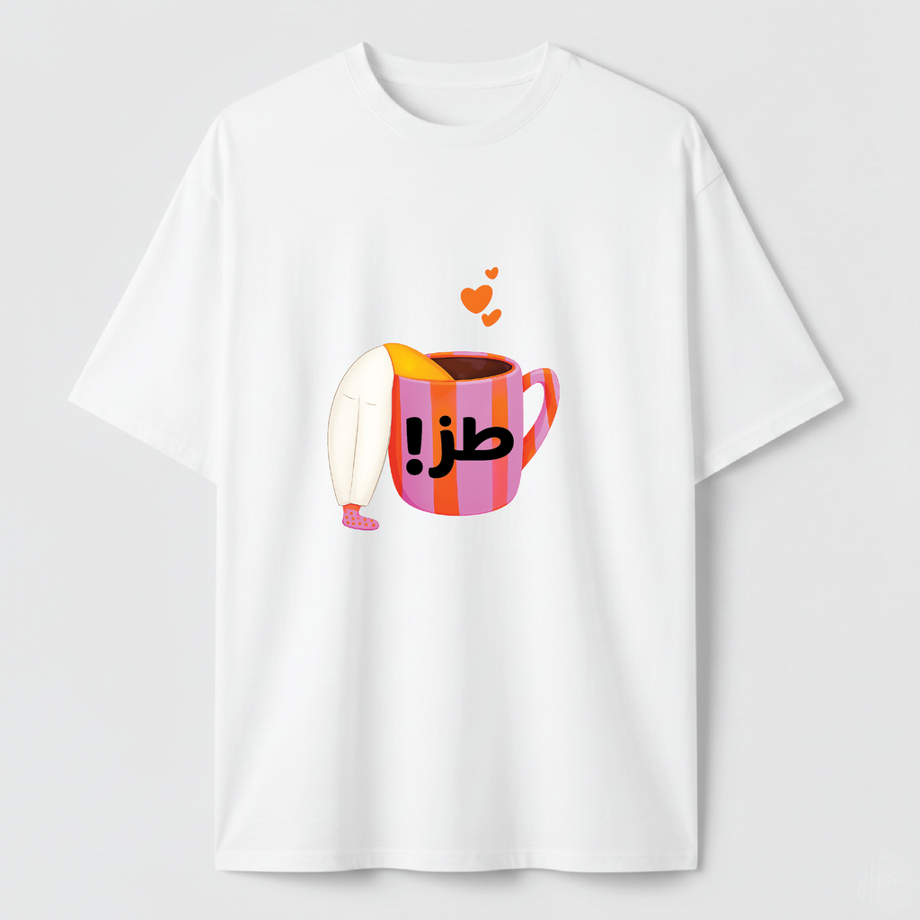 طز - TEE