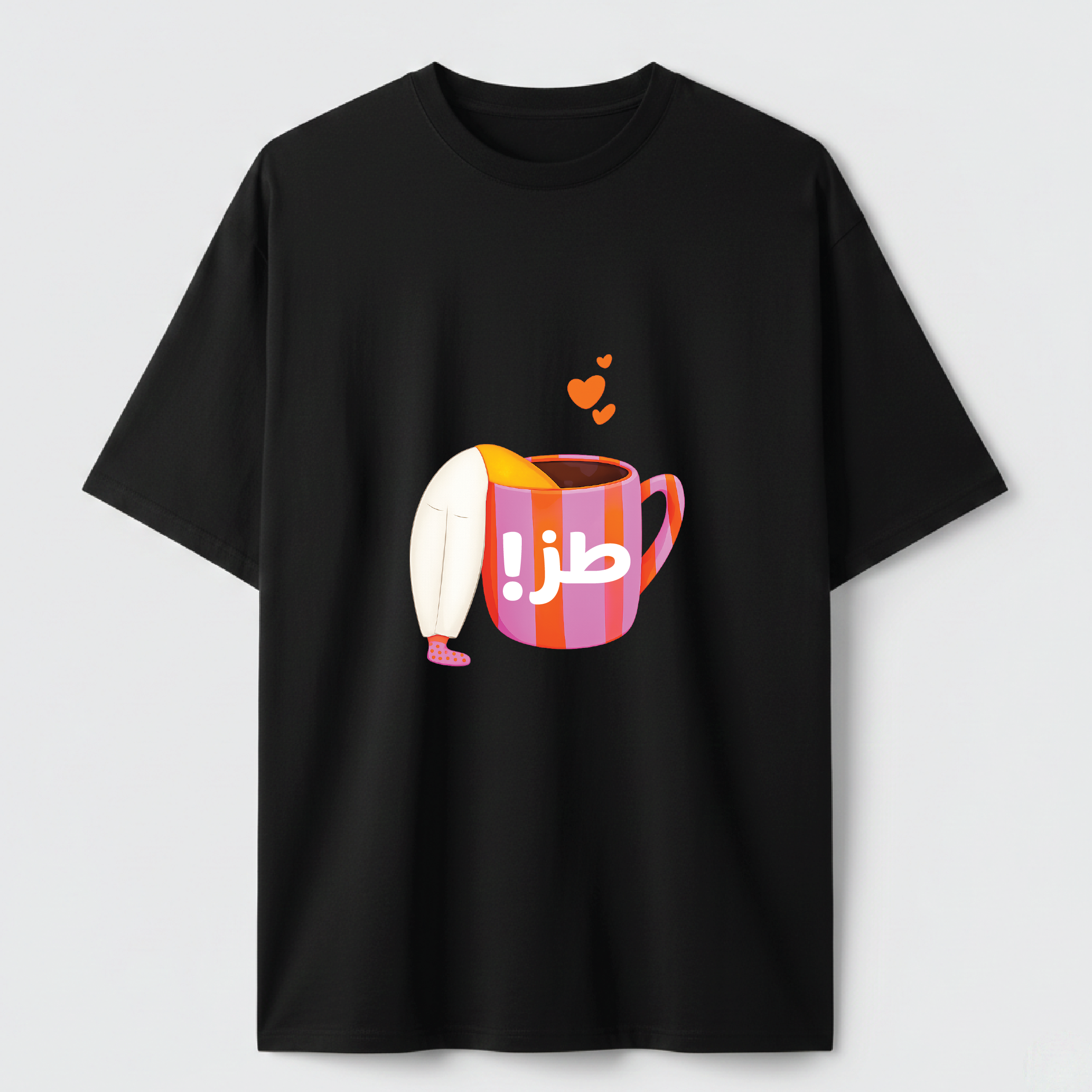 طز - TEE