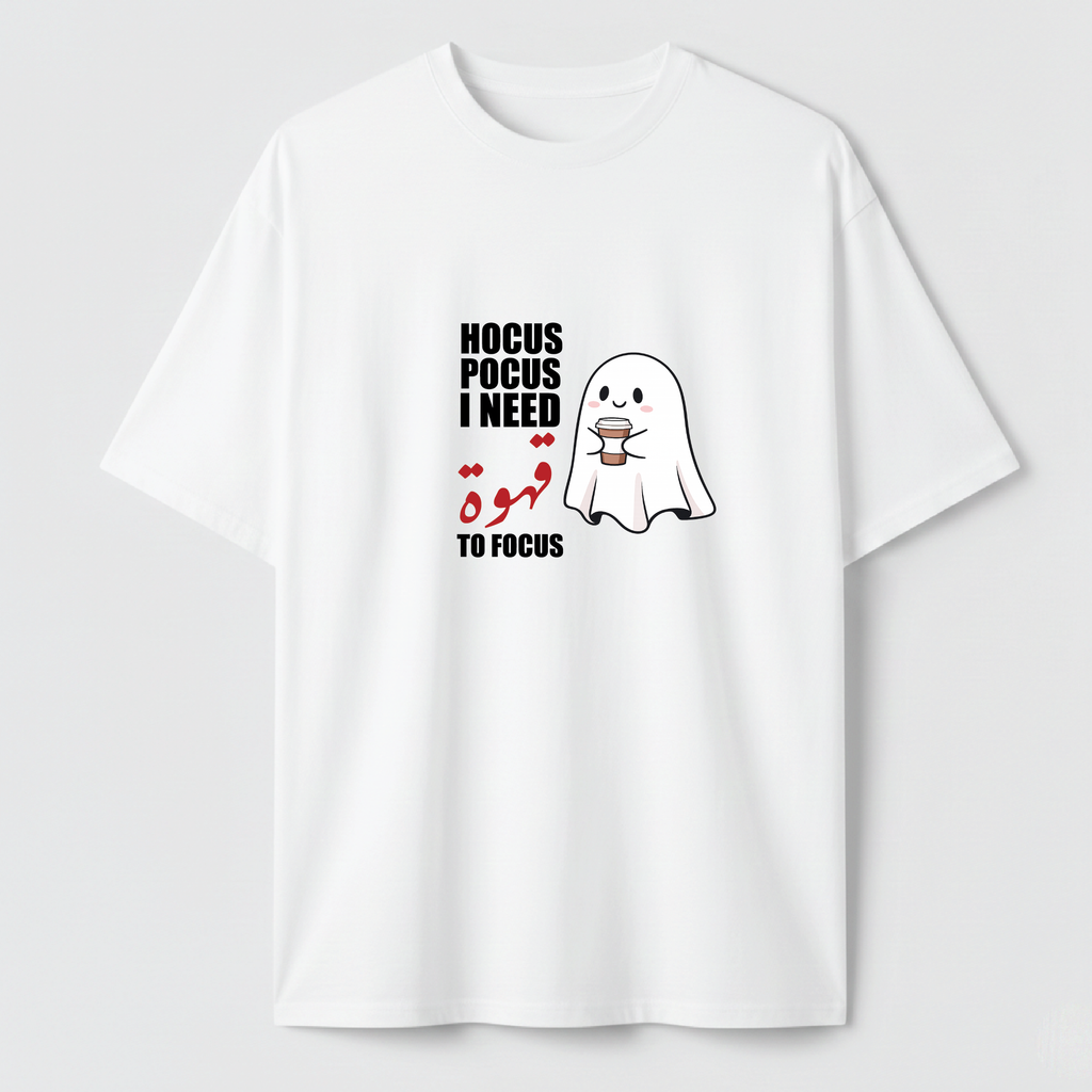Hocus Pocus - TEE