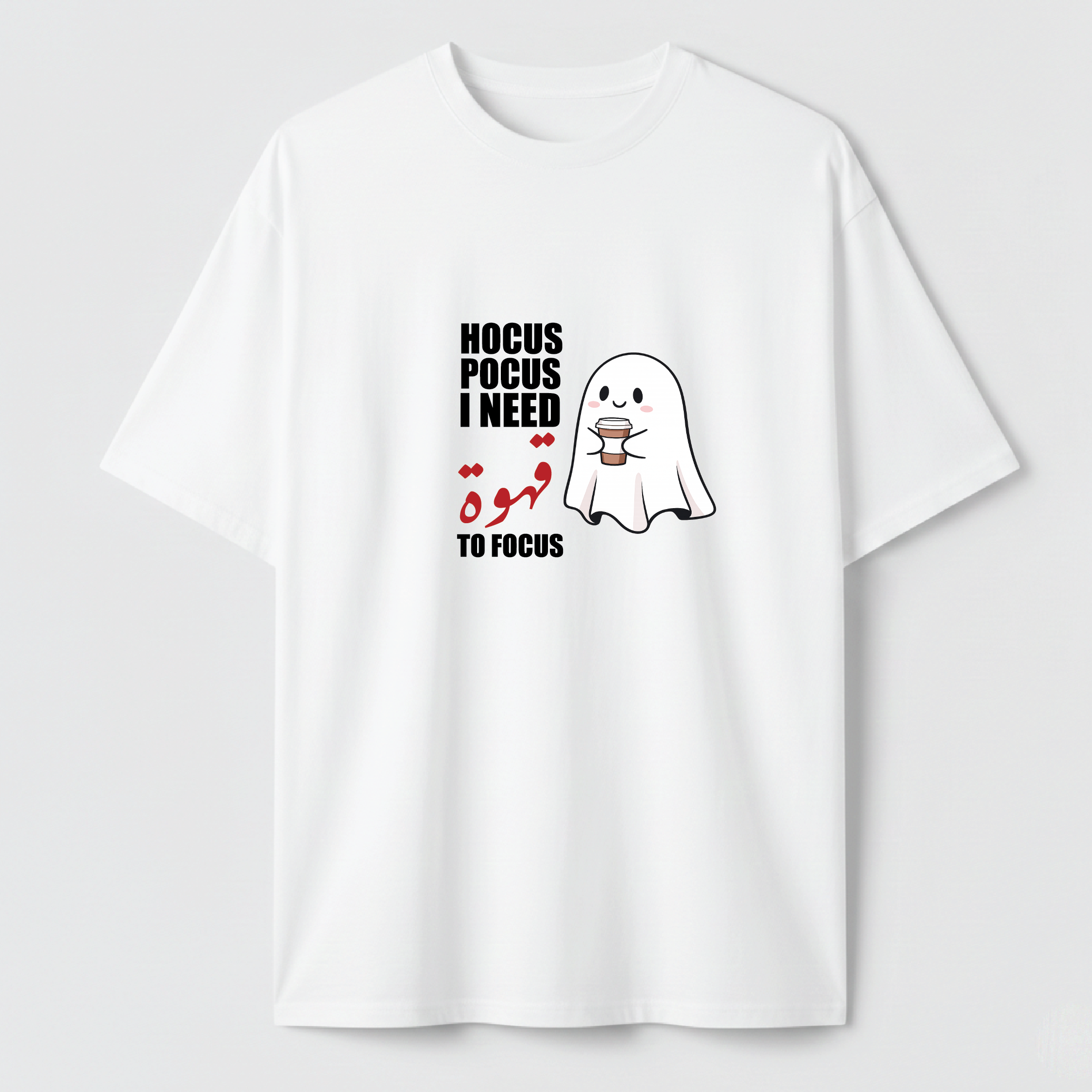 Hocus Pocus - TEE