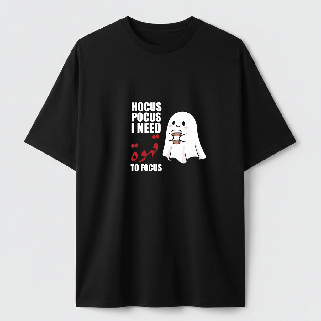 Hocus Pocus - TEE