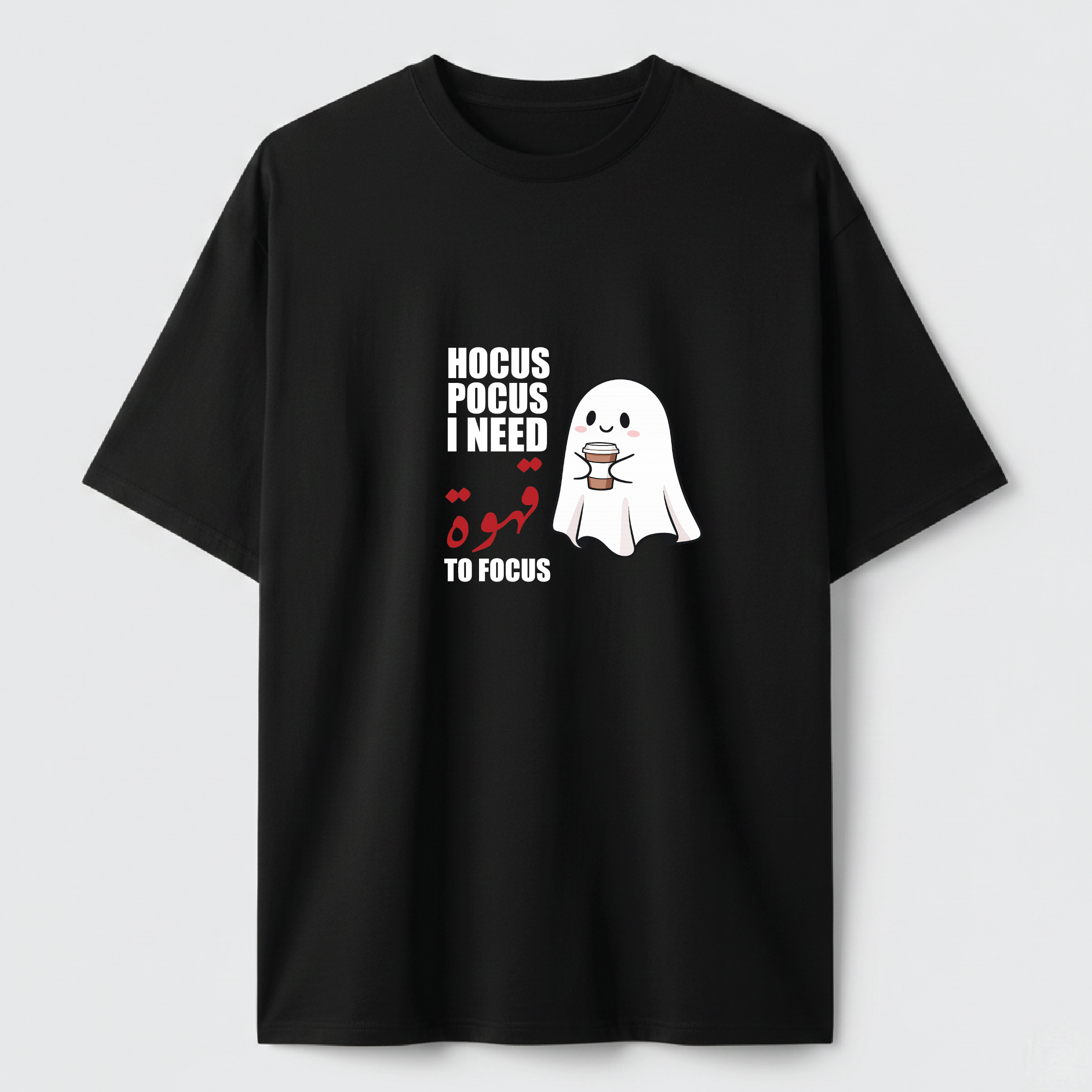 Hocus Pocus - TEE