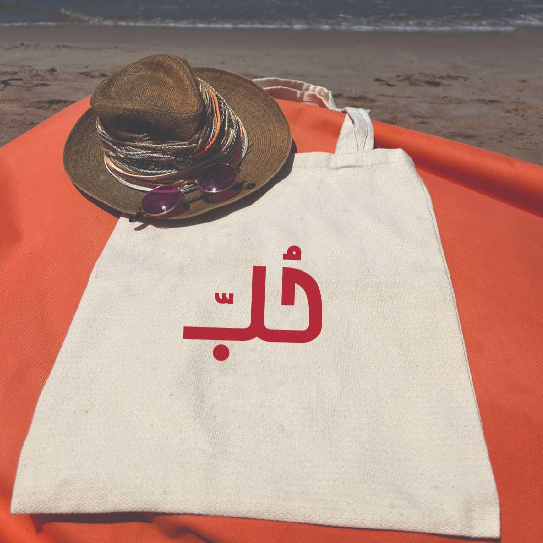 حب BEIGE TOTE