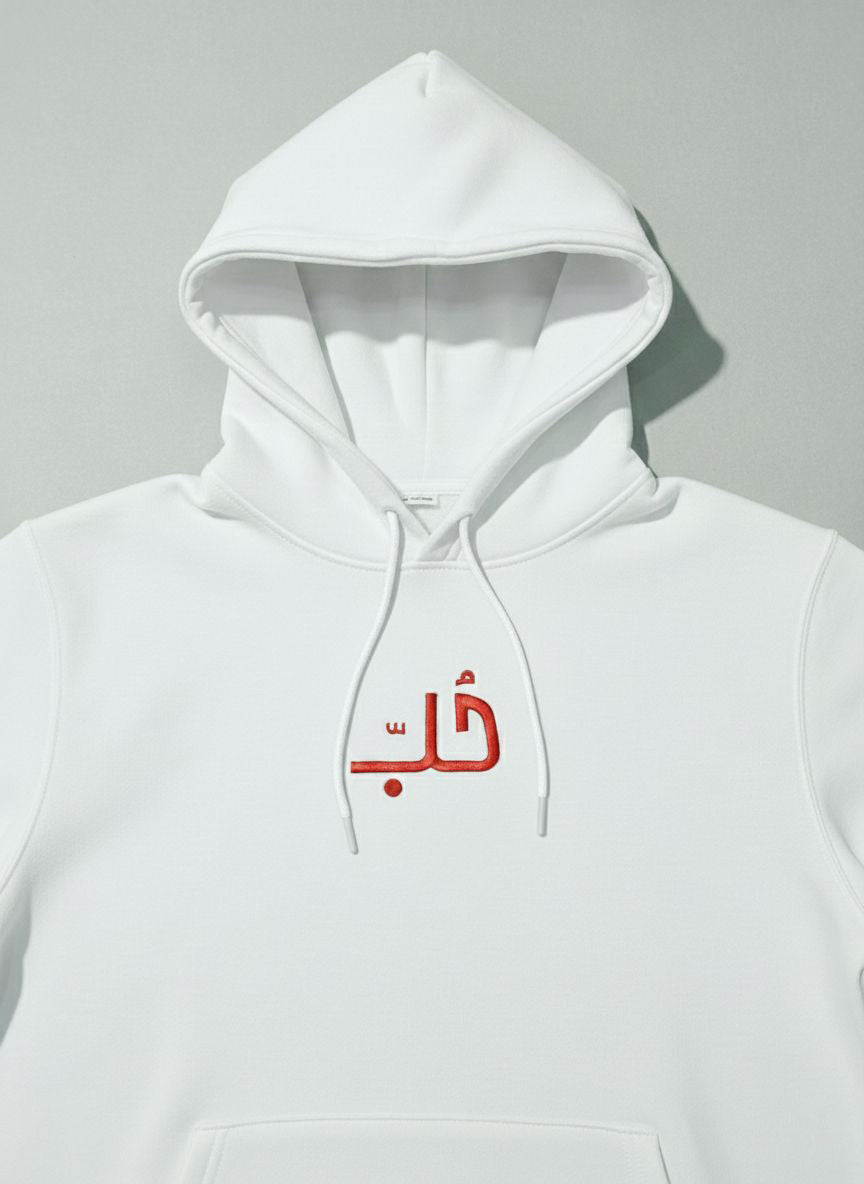 White hoodie with red Arabic  embroidered text on a gray background