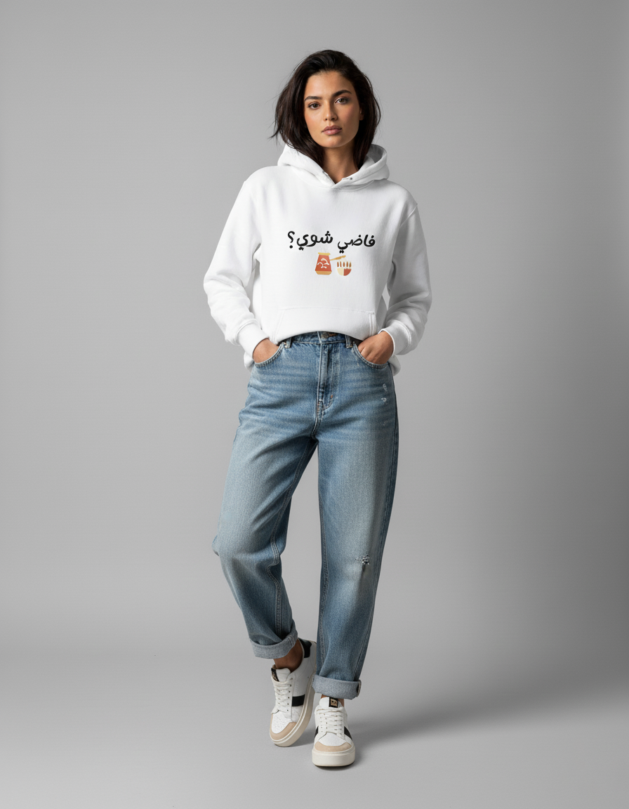 فاضي شوي؟ HOODIE