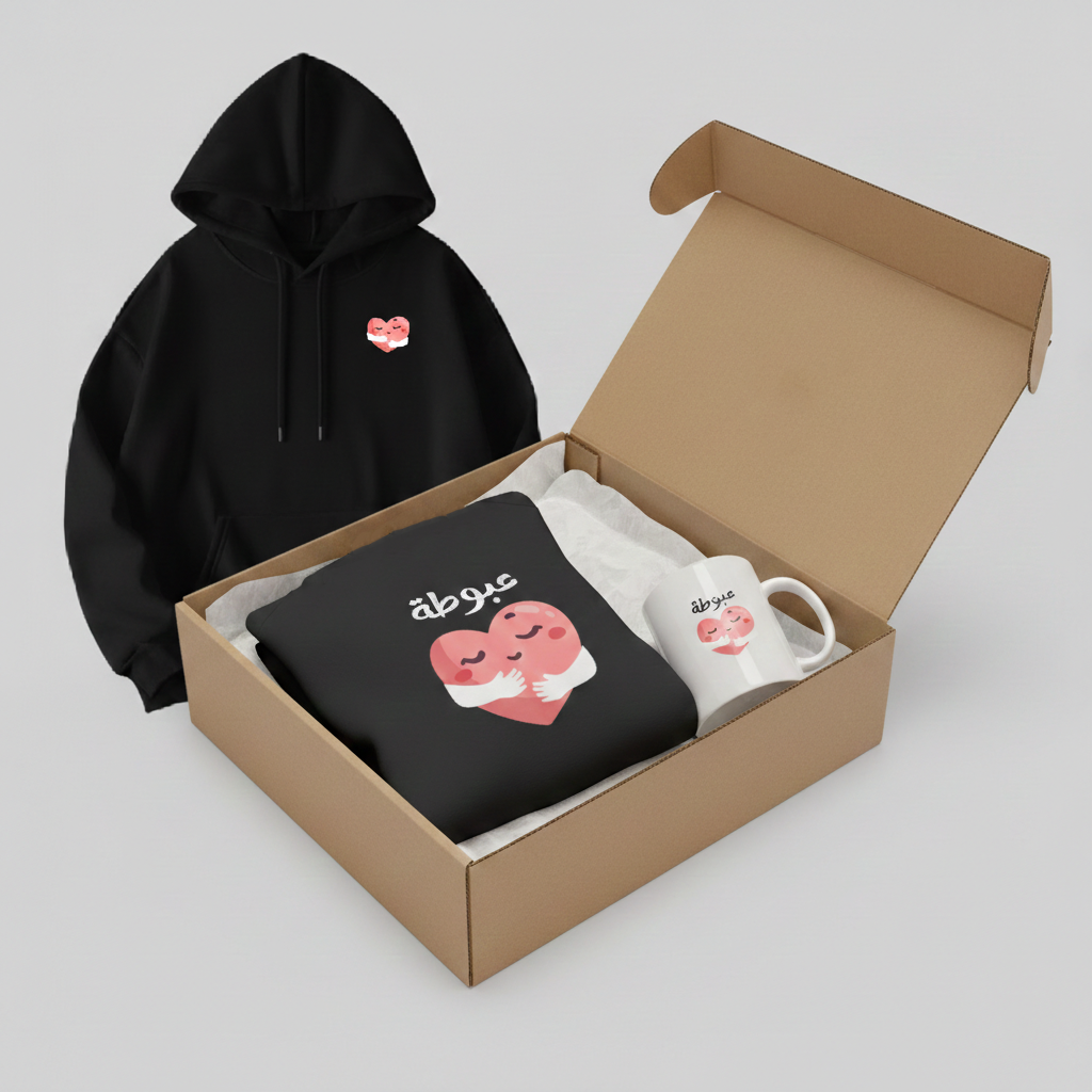 عبوطة ❤️ Gift Set