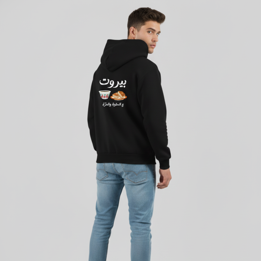 BEIRUT HOODIE