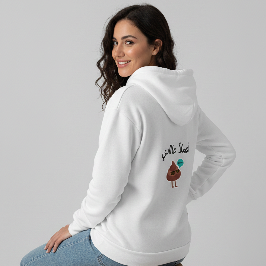 أصلاً عااادي Hoodie