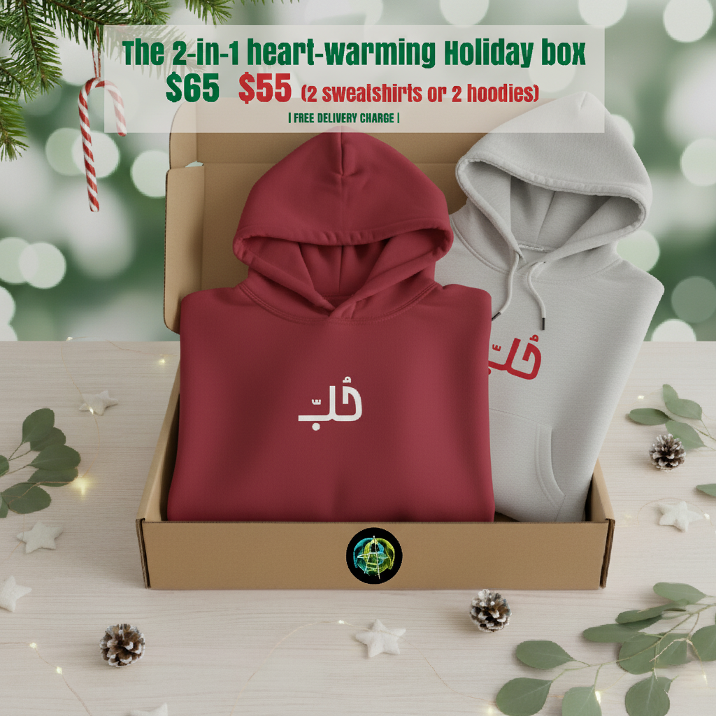 2-in-1 Heart-Warming Holiday Box