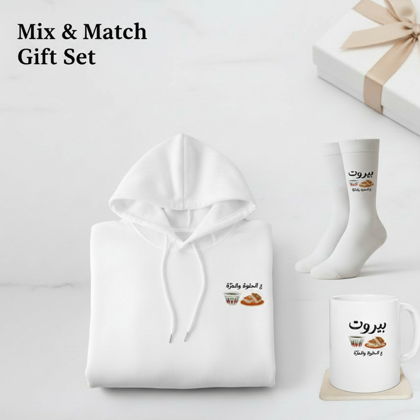 Beirut Gift Set (Hoodie | Mug | Socks)