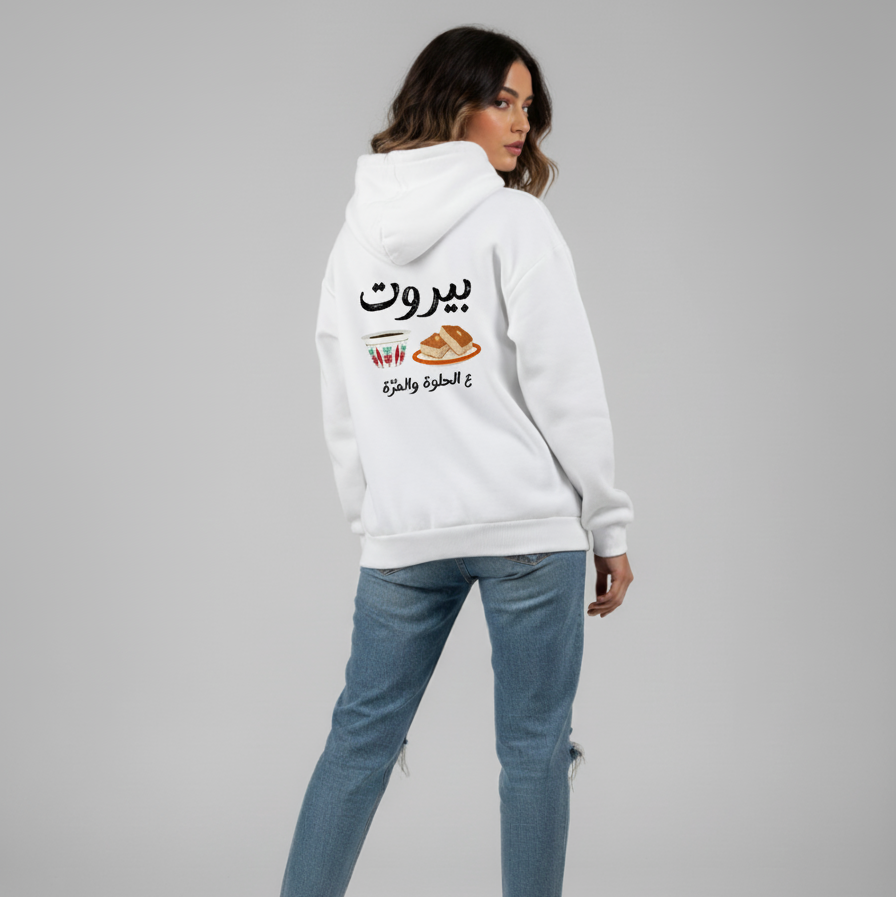 BEIRUT HOODIE