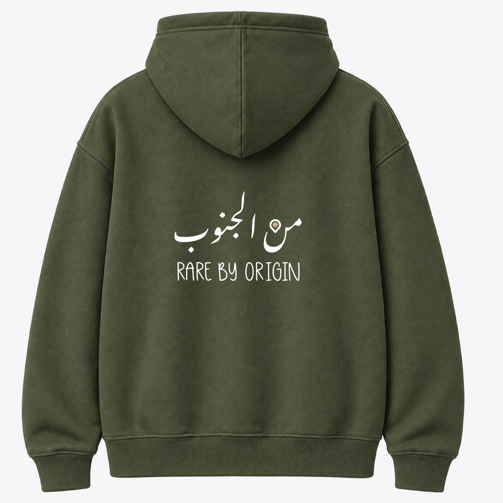 من الجنوب - Hoodie