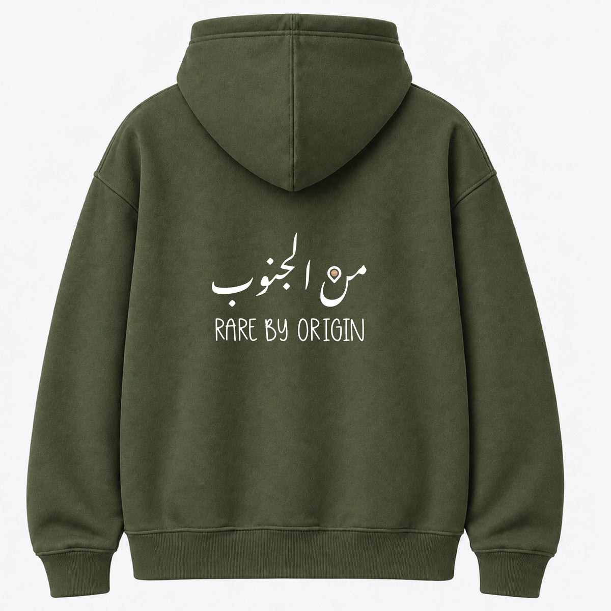 من الجنوب - Hoodie