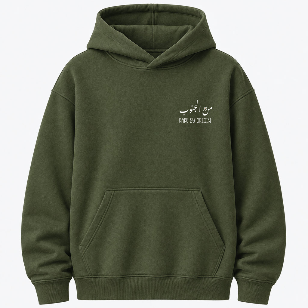 من الجنوب - Hoodie