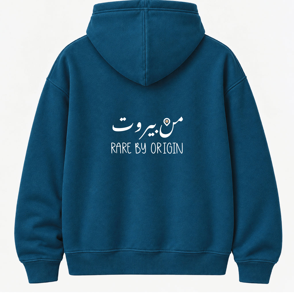 من بيروت - Hoodie