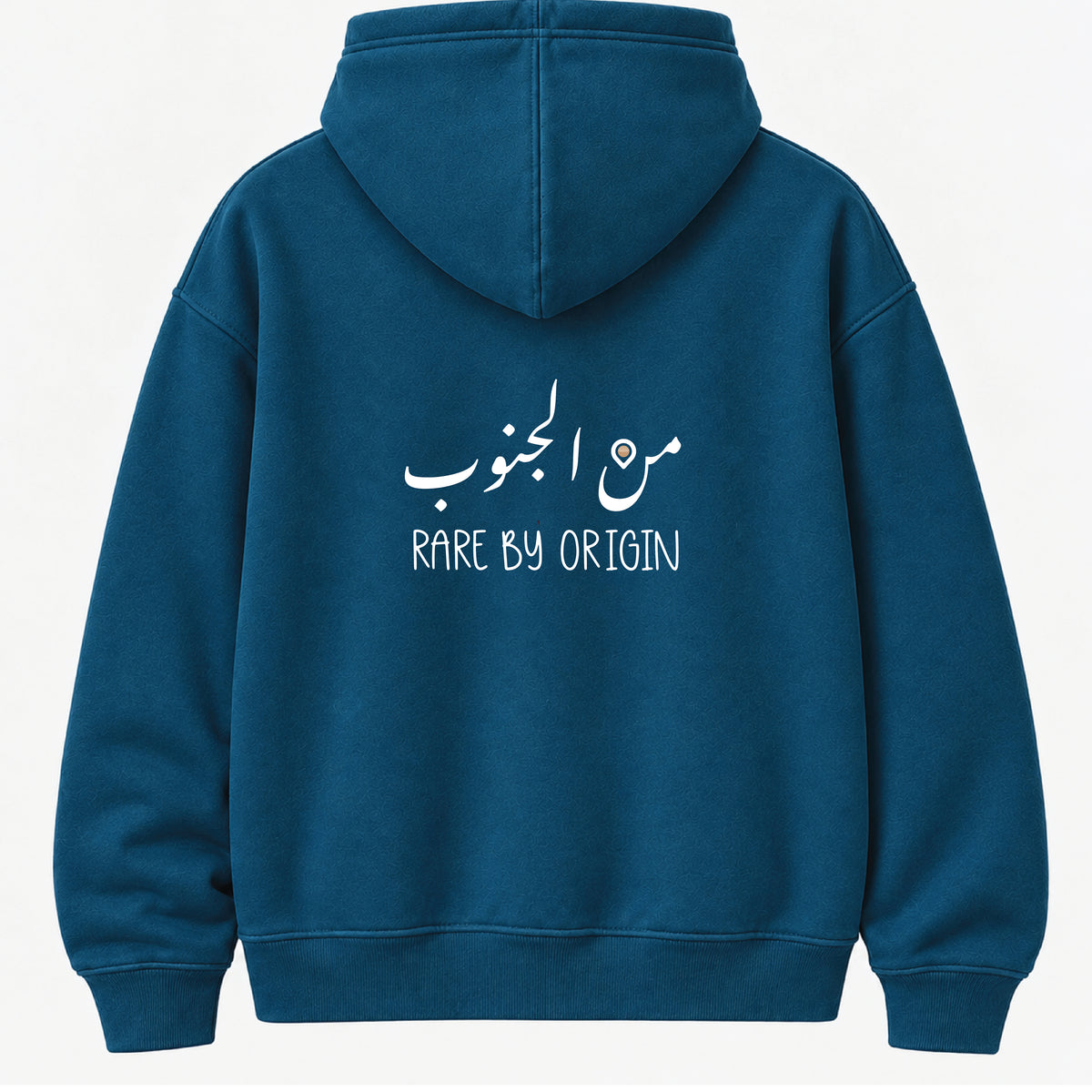 من الجنوب - Hoodie
