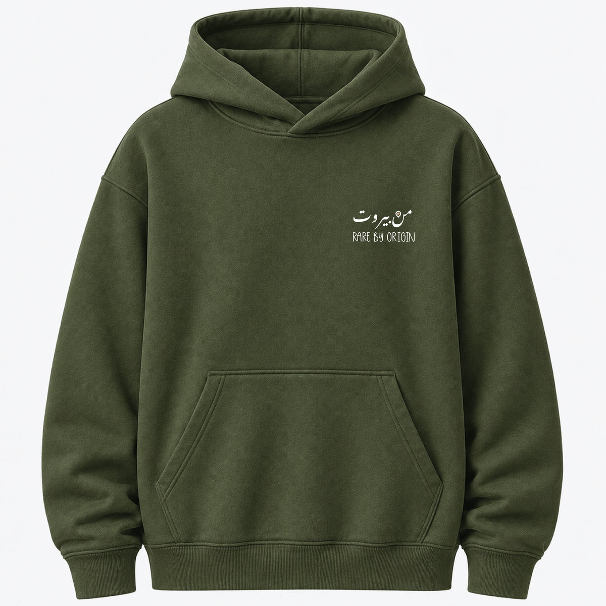 من بيروت - Hoodie