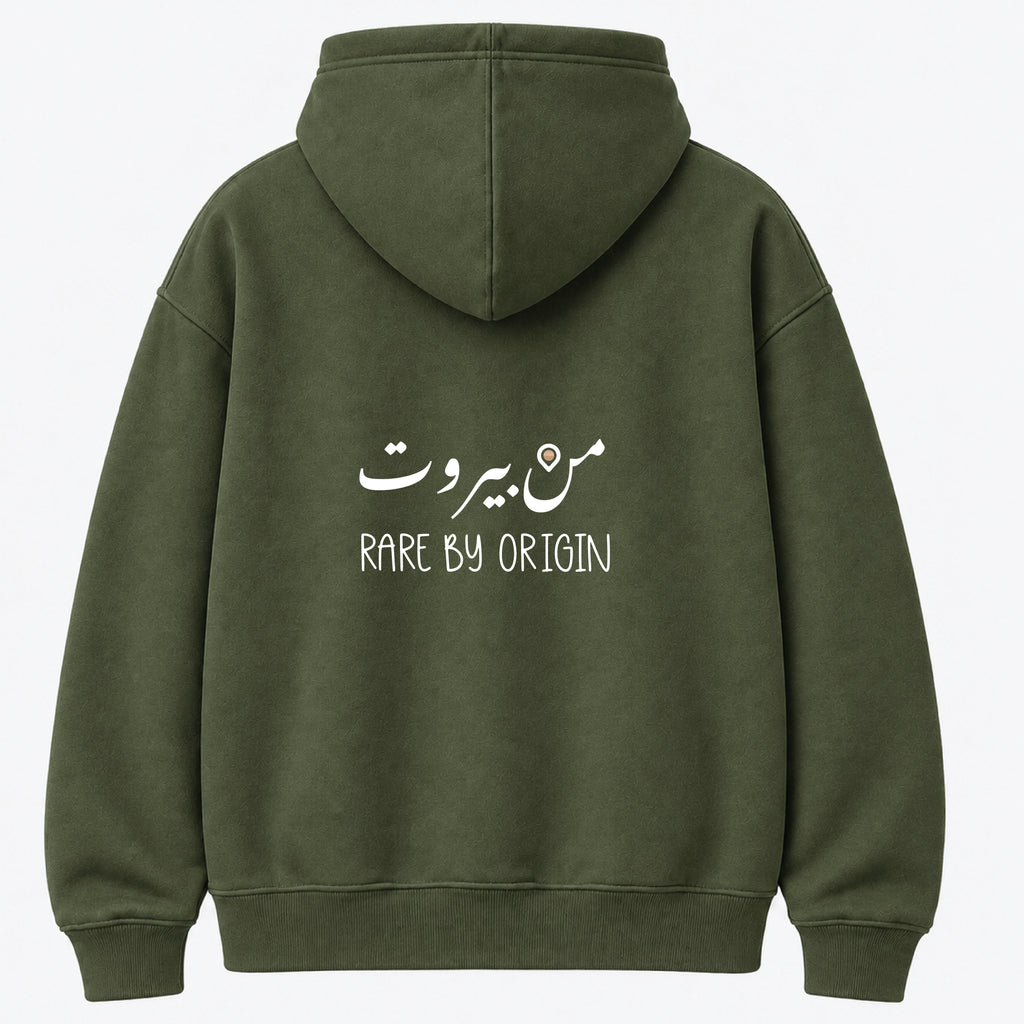 من بيروت - Hoodie