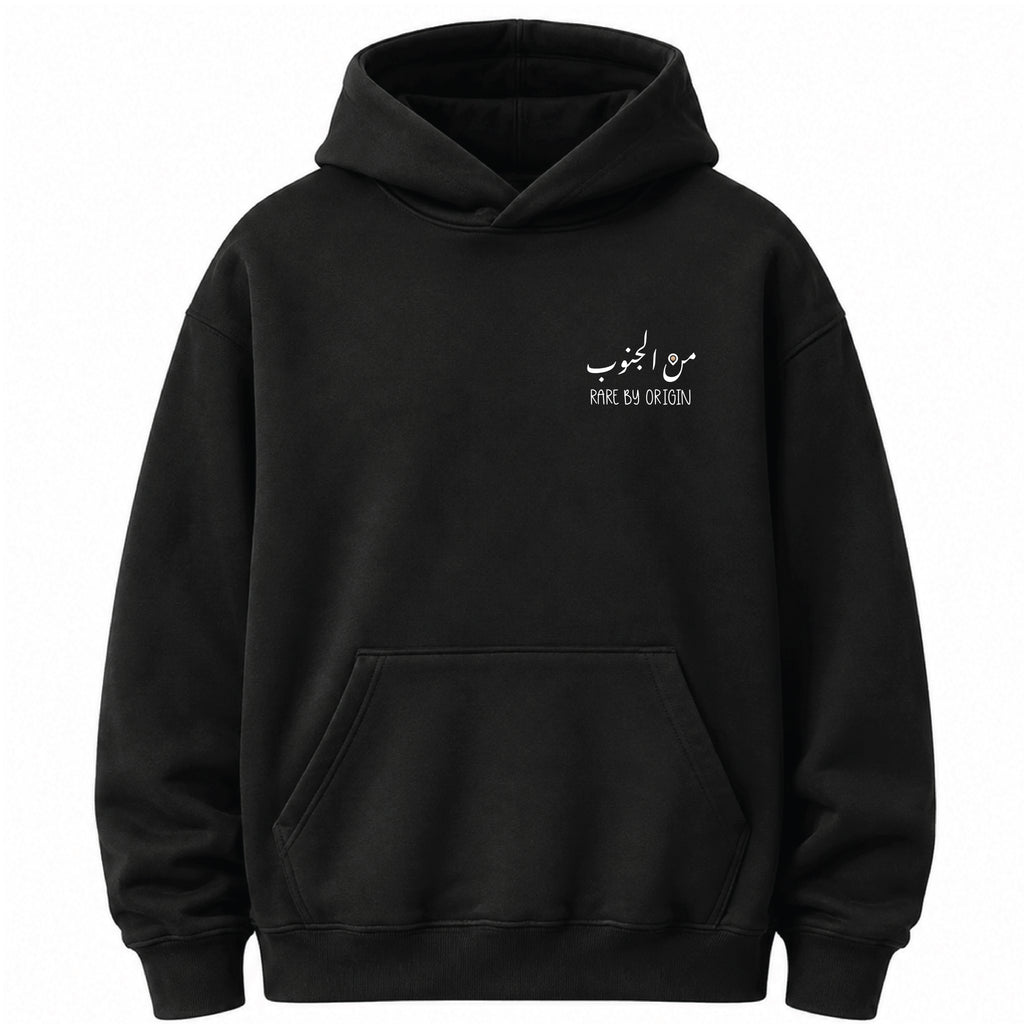 من الجنوب - Hoodie