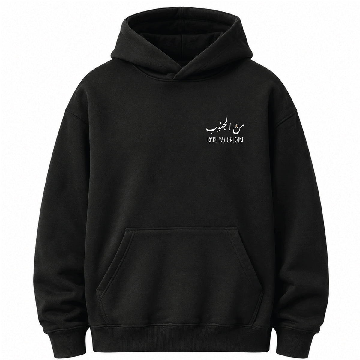 من الجنوب - Hoodie