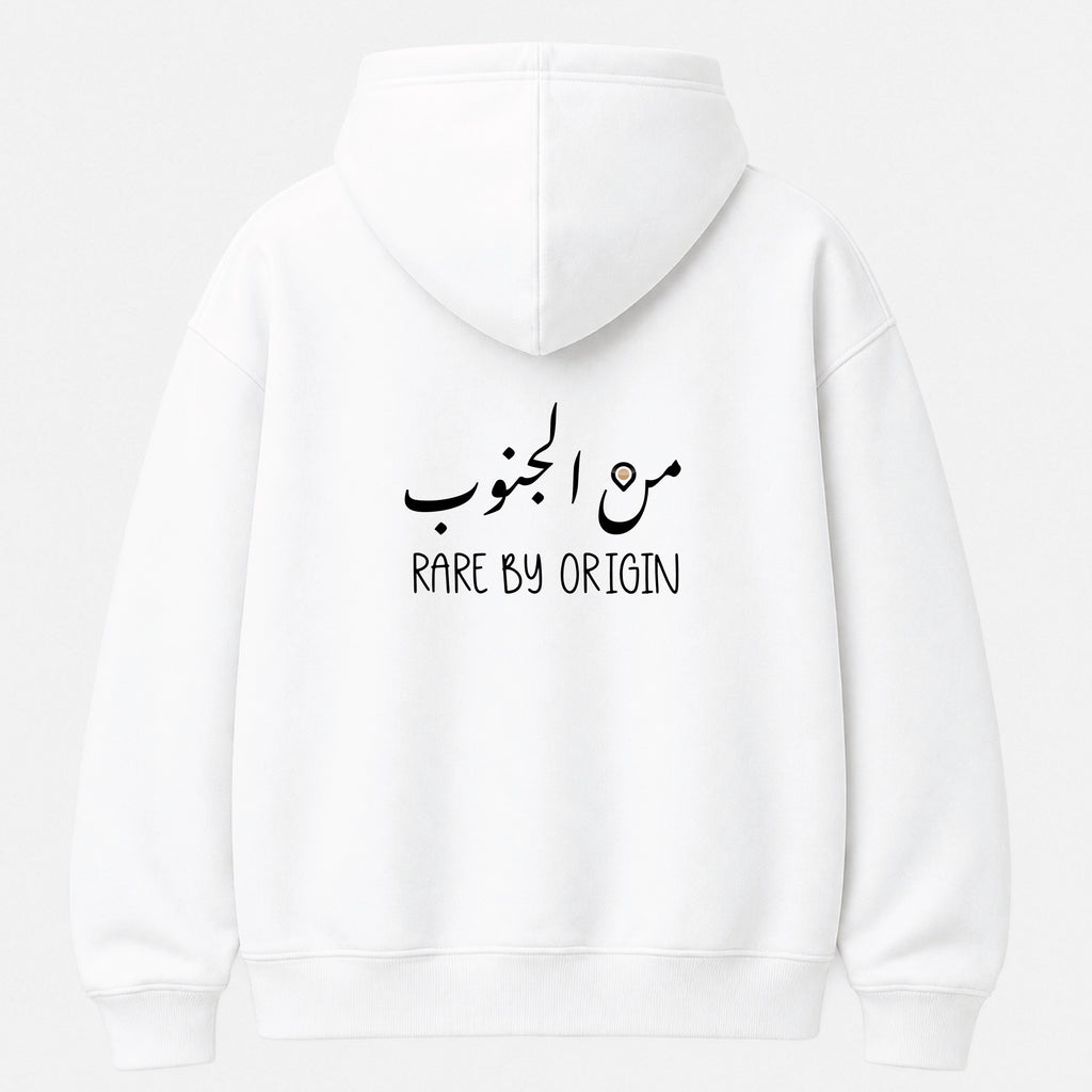 من الجنوب - Hoodie