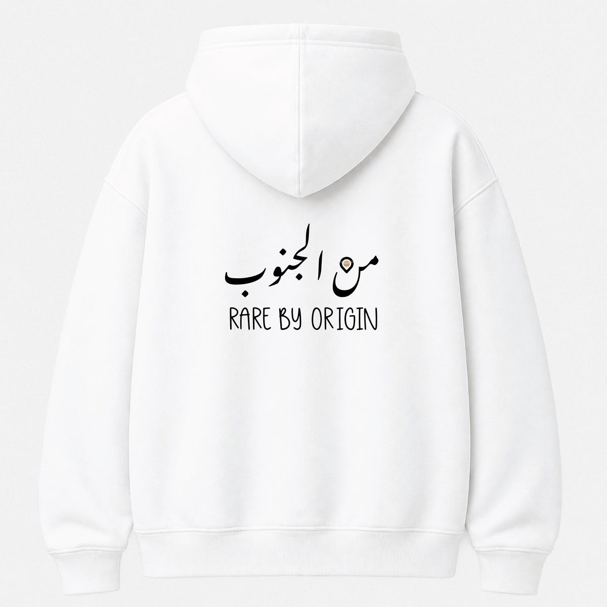 من الجنوب - Hoodie